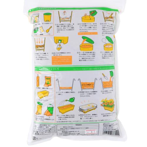 Takagi EM Bacteria Mixed Rice Bran Bokashi Pellets Fertilizer Instant Fermentation 1kg Garbage Recycling Processing Compost Compost Fermentation