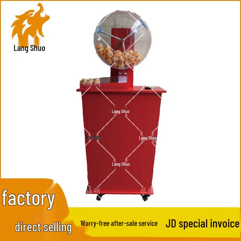 Langshuo 100-Ball Electric Lottery Machine