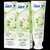 Leng Suan Ling Jasmine Tea Anti-Sensitivity Toothpaste
