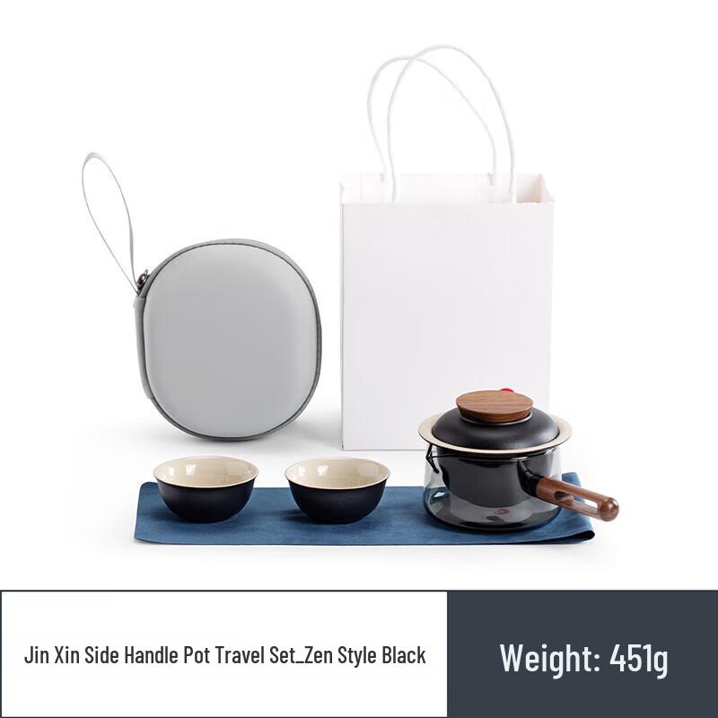 Nanshan Mr. Japanese Portable Anti-Scald Side-Handle Gongfu Tea Set
