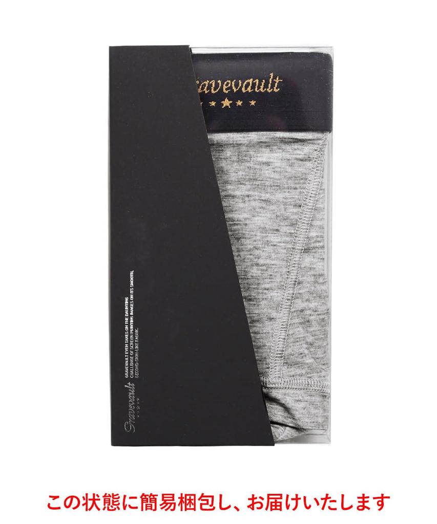 Grave Vault PLAIN Short Boxer Briefs for Perfect Day Gift for Made in Made with nylon for a stylish and stylish Size Primary Men, Valentine's 2025.