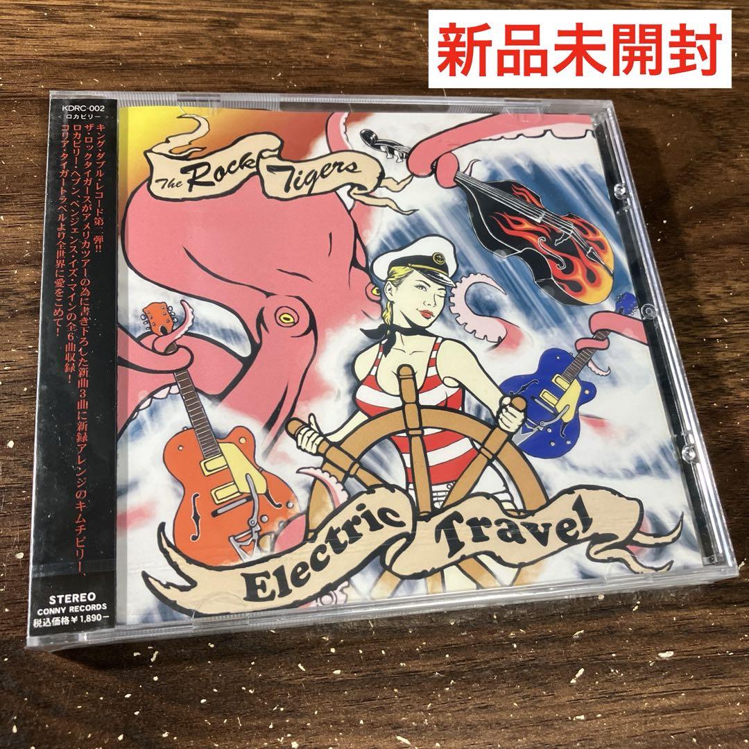 

[USED] Electric Travel