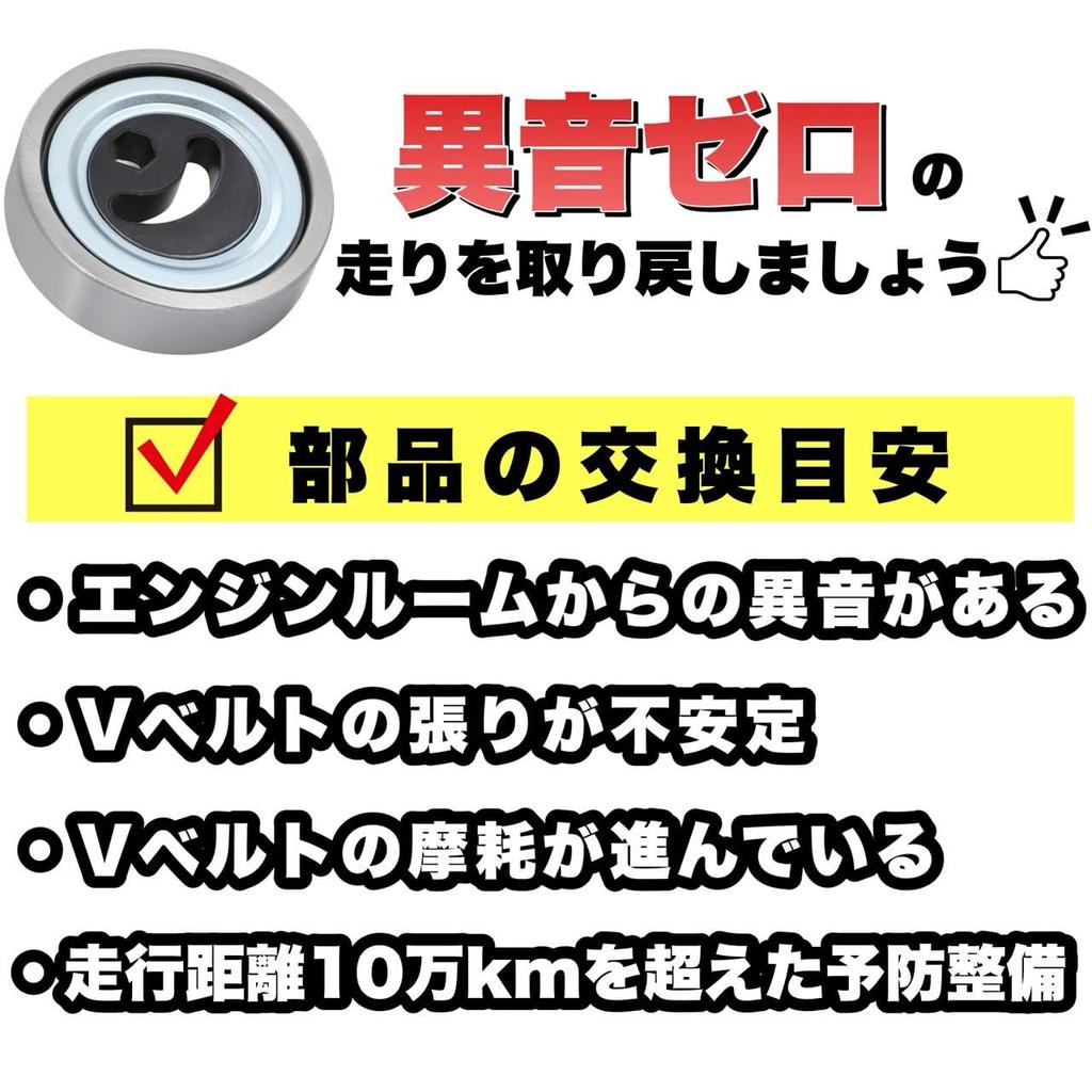 Kanoan Every V-Belt Fan Belt Tensioner Bearing DA64V DA64W 17540-68H00 Every Evan Every K6 Pulley Maintenance Parts