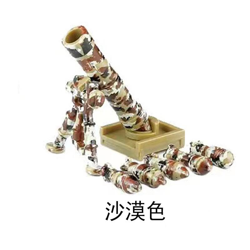 

Кукольная сцена Военная техника Оружие с камуфляжным минометом Строительный блок Игрушка Аксессуары