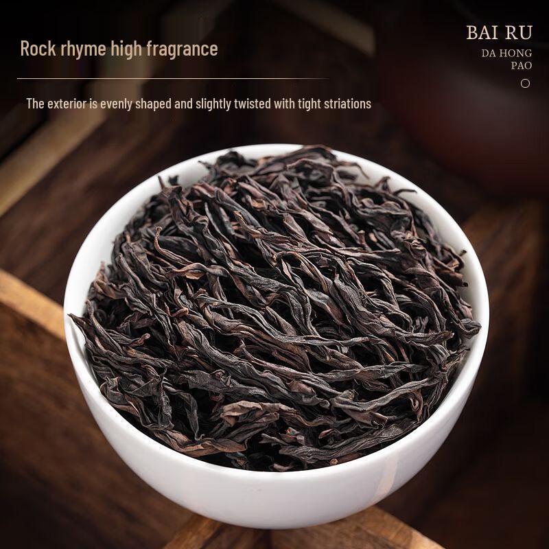 Lüshangsi Premium Da Hong Pao Rock Tea Gift Box