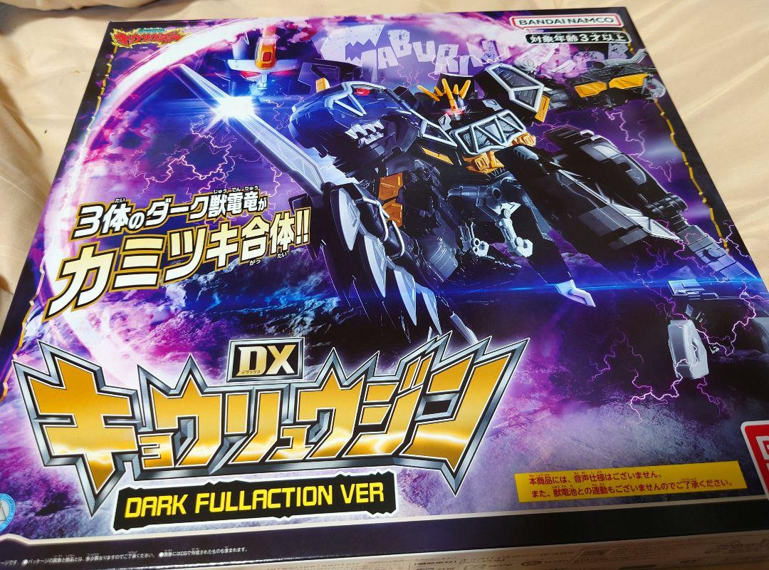 

[USED] DX Kyoryuzin DARK FULLACTION VER.