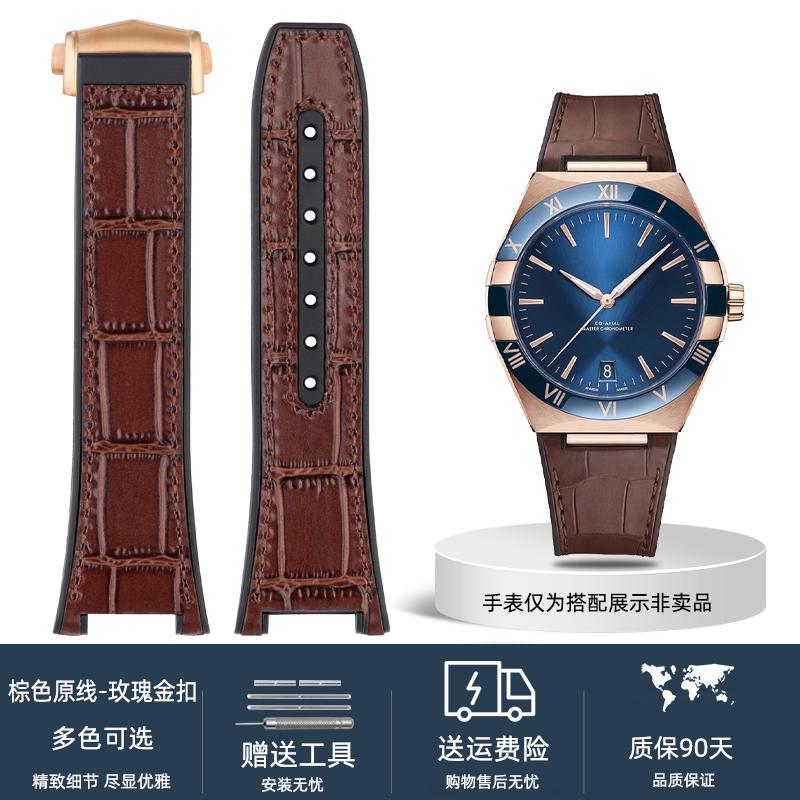 For Omega Constellation Manhattan Series Watch Strap Cowhide Crocodile Pattern Silicone Rubber Bottom Observatory Watchband