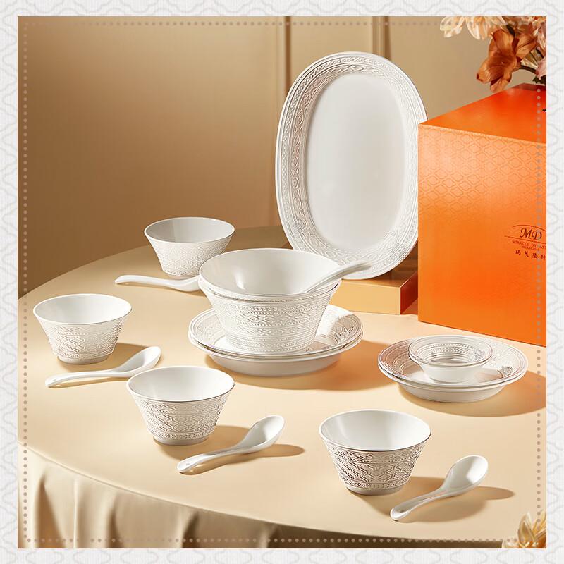 Magoront Ruyi Embossed Bone China Dinnerware Set