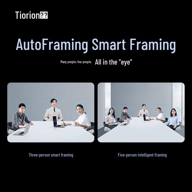 Horion Interactive Flat Panel Display (CN version)