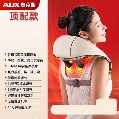 Elektronik für Beauty & Gesundheit – Elektro-Massagegeräte