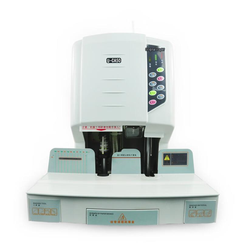Youmash 50mm Automatic Financial Binding Machine CN Plug (adapter Included)