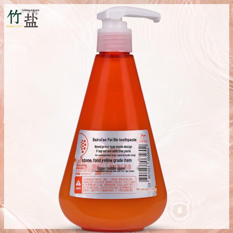 Berrior PABIN Toothpaste