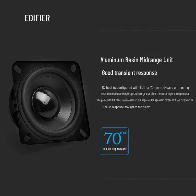 EDIFIER B7 Wireless Bluetooth Soundbar CN plug (adapter included) (CN version)