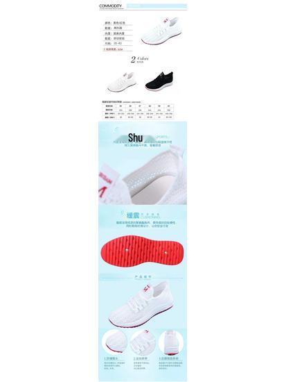 BOGO Spring & Autumn Women's Korean Style Versatile White Sneakers with Thick Soles