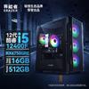Lenovo YNENG Gaming Desktop PC (12th Gen I5) (CN Version)