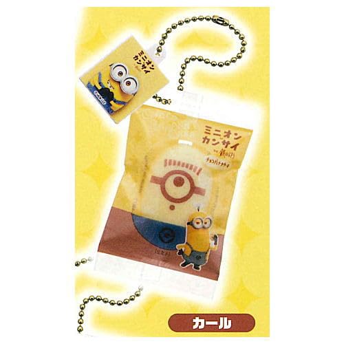 

Мягкий талисман «Миньон в Кансай» Gacha Gacha Capsule Toy [4. Карл] (один предмет)