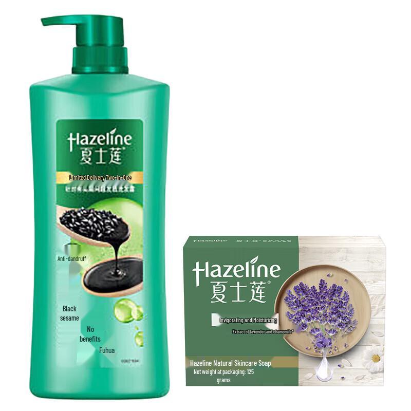 

Sunsilk Black Shine Anti-Dandruff 2-in-1 Shampoo & Soap Set