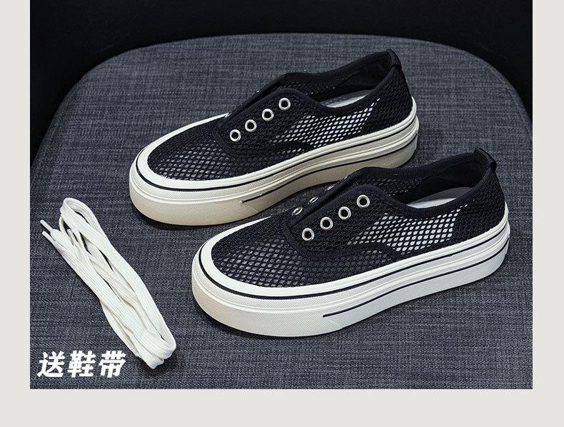 Thick-soled Sequined Mesh Breathable Board Shoes Children 2025 New Versatile Sports and Leisure One-pedal Mesh Shoes Little White Shoes