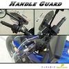 Dream Japan Motorcycle Knuckle Guards/Knuckle Visors/Screens (Universal) with Adjustable Length Brackets (Clear)