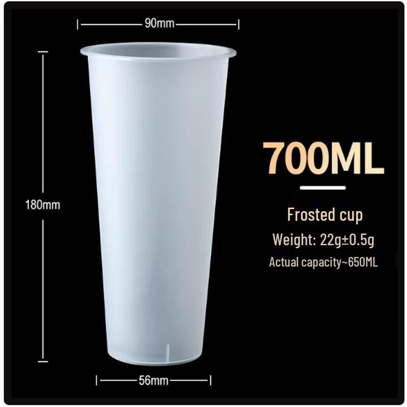 Sheng Bilai 90mm Disposable PP Milk Tea Cups