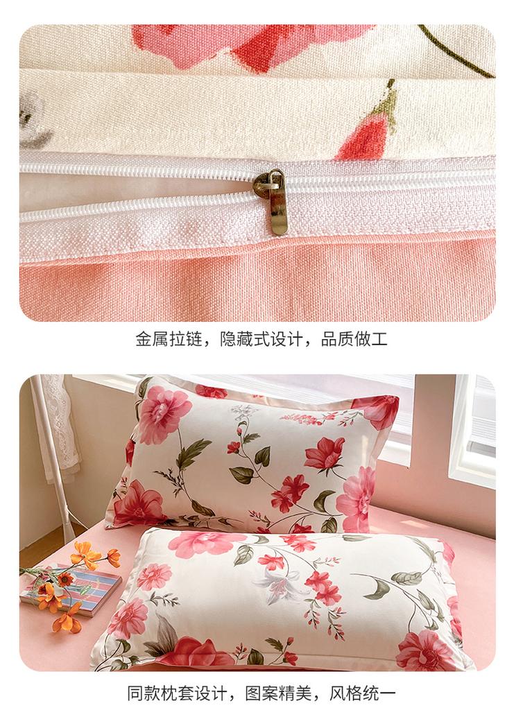 Sleeping Grid Warm Yang Velvet Soft and Comfortable Thick Brushed Print Four Piece Set
