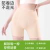 Three In One Seamless Compression Safety Pants for Women In Summer, Anti Slip and Non Rolled Silk Antibacterial Flat Corner Underwear