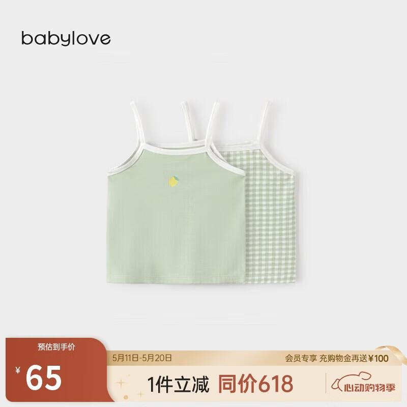 Babylove Unisex Modal Sleeveless Vest Top (2-Pack) 90