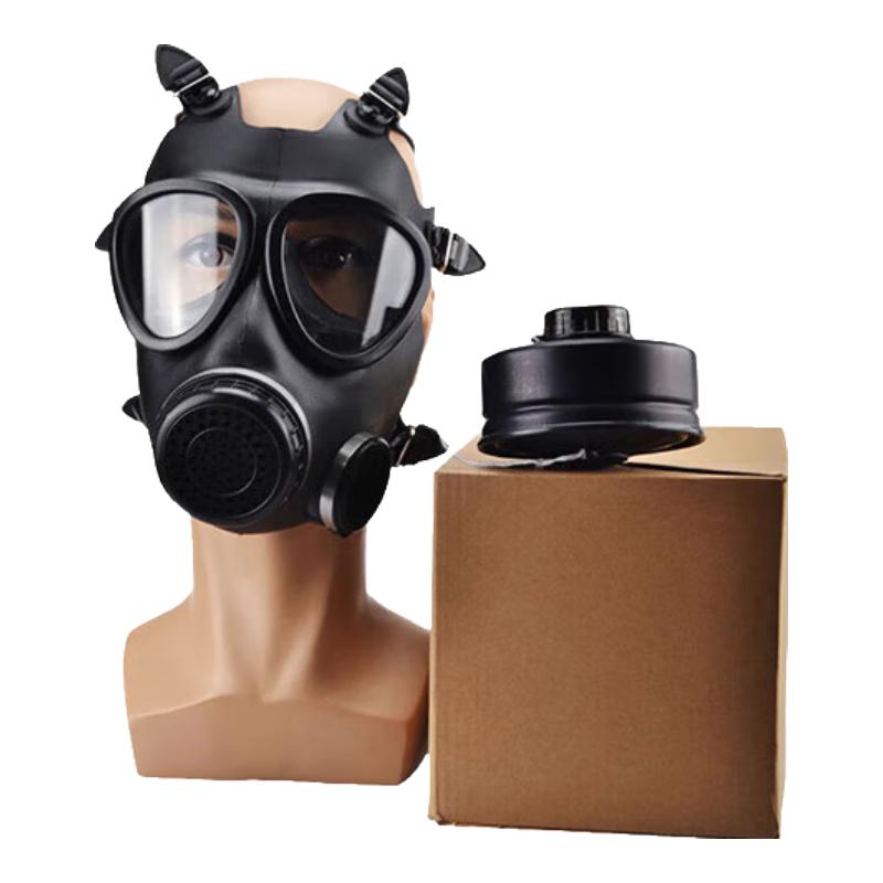 San Hua Lang FMJ05 Full-Face Gas Mask