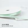 Luxury 1cm Gift Polyester Satin Ribbon Gift Wrapping Decorative Ribbon Festive Ribbon 100Yards