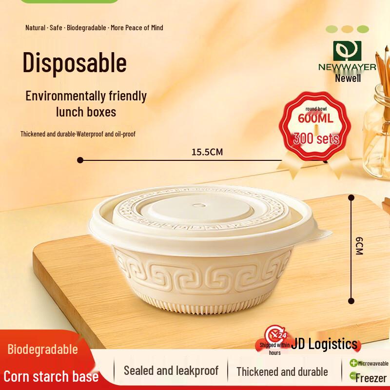 Degradable 600ml Round Disposable Takeaway Containers (300 Sets)