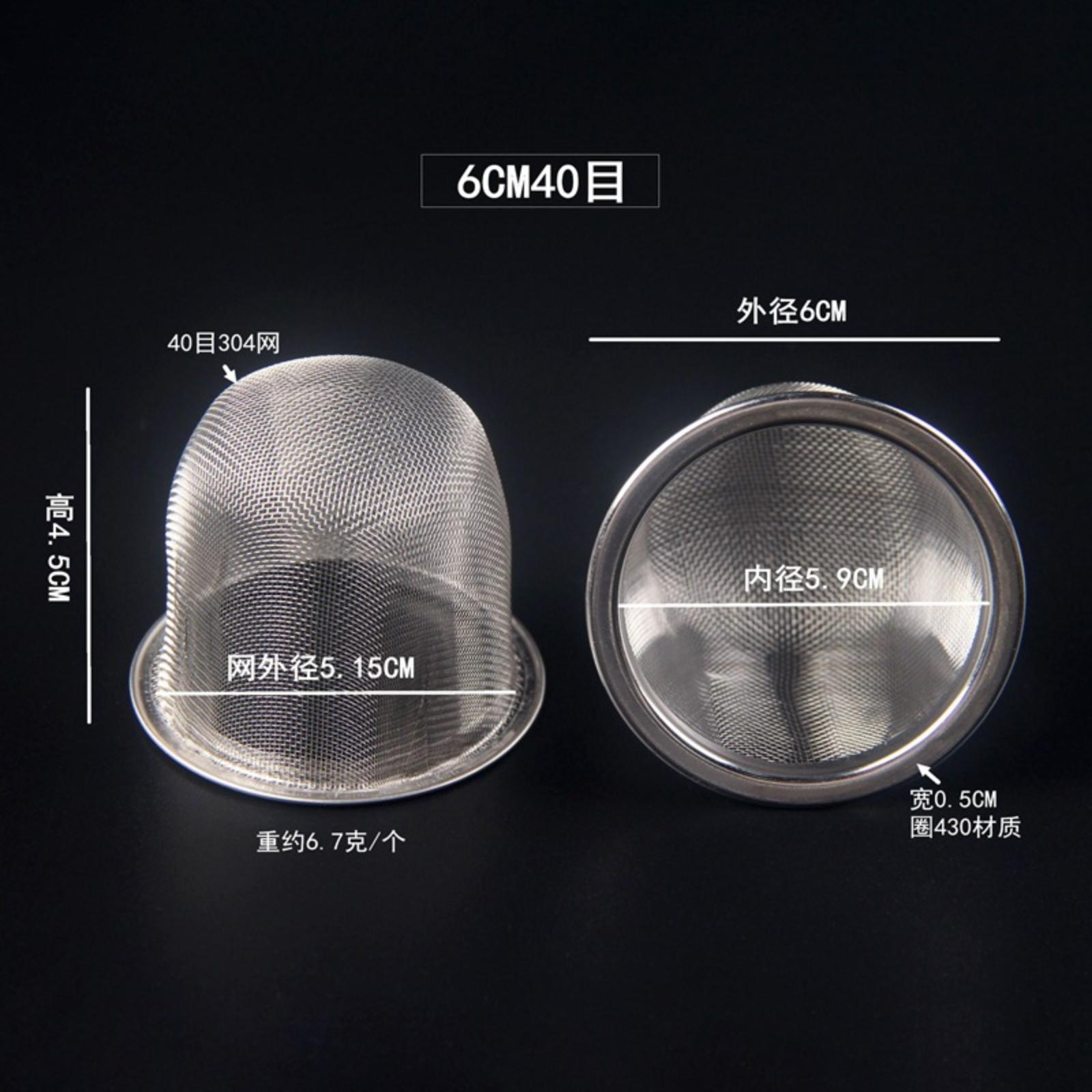 

Stainless Steel Mesh Tea Strainer 6cm Outer Diameter 4 9cm Inner Diameter 4 5cm Height Fine Filter for Loose Leaf Tea Coffee Herbal Residue One Size