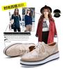 Women's Plus Size Brogue Wedge Heel Lace-Up Leather Shoes - College Style