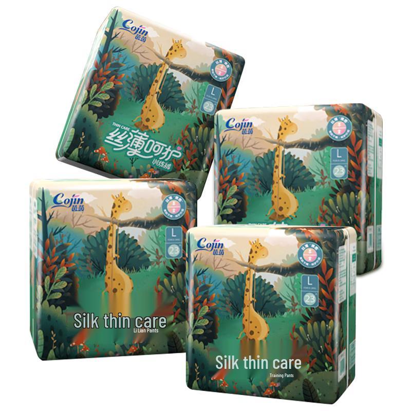 Cojin Silky Thin Baby Pull-Up Diapers