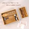 Yoshiki Bamboo Cutlery Cutlery Storage Case with Drawer and Sliding Cutlery for Kitchen Kitchen Case, Dividers, 2-Tier Tray, Cabinets, Tools,