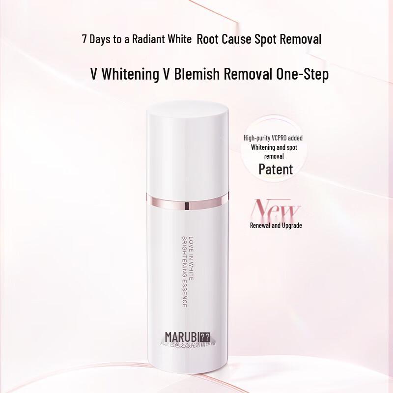 Marubi White Love Light Translucent Facial Serum