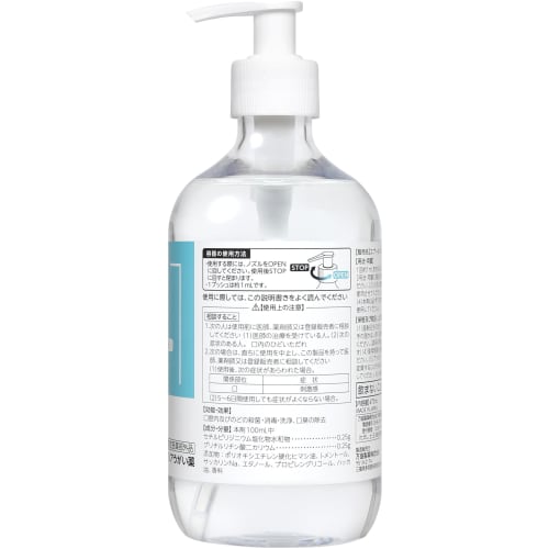 Specified by Epur Clear Mouthwash 470mL