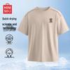 Men's Outdoor Quick-Dry Graphic T-Shirt
