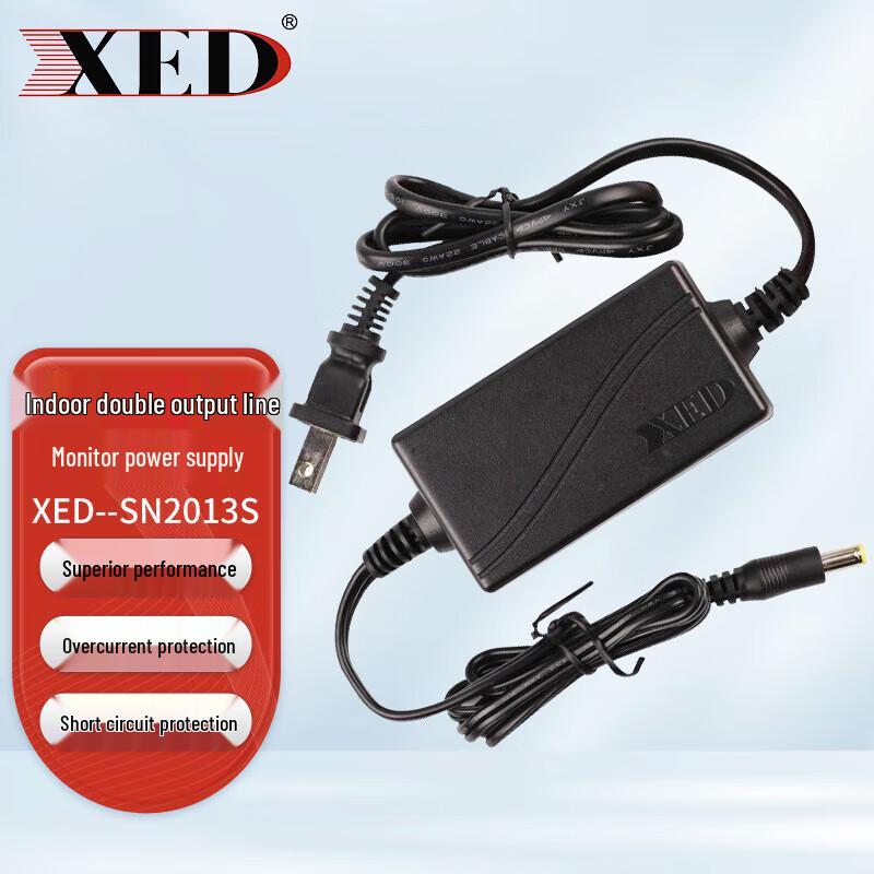 

XED 12V 2A Security Camera Power Adapter
