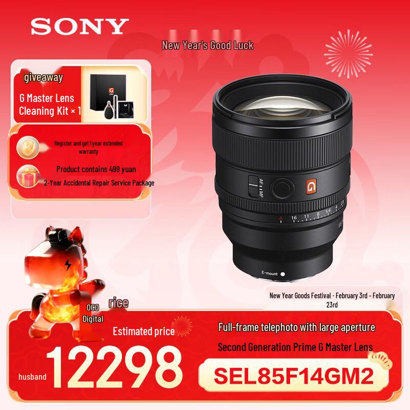 Sony FE 85mm F1.4 GM II Full-Frame G Master Lens