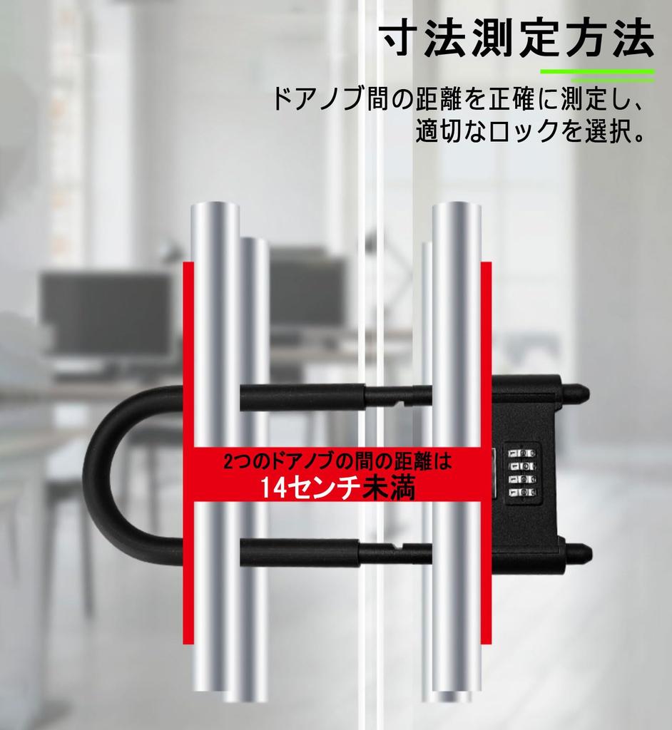 Combination with High Cut Customizable for and Electric Adjustable Instruction Manual C-Timvasion 4-Digit U-Lock Resistance, Combination, Anti-Theft,