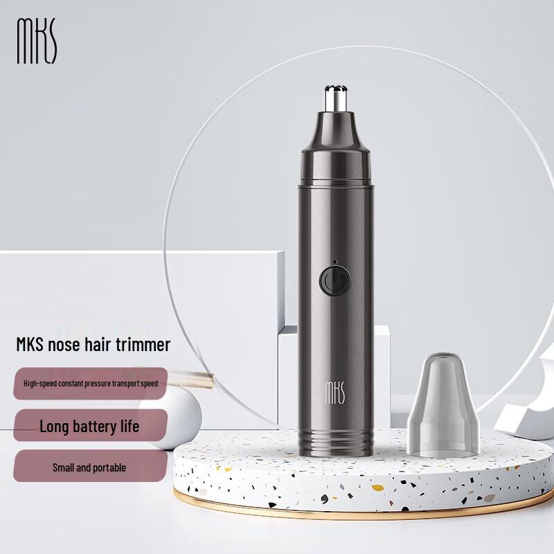 MKS Portable Rechargeable Electric Nose Hair Trimmer