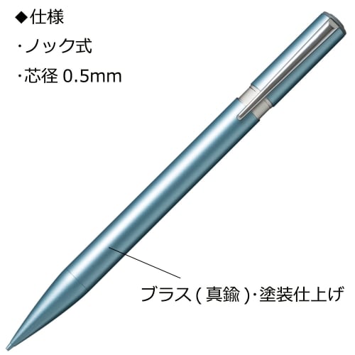 Tombow Mechanical Pencil 0.5mm ZOOM (Brass Finish) L105 Light Blue SH-ZLC43
