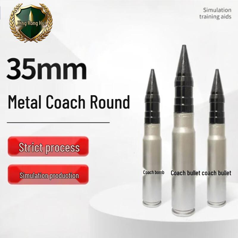 35mm Metal Training Dummy Round
