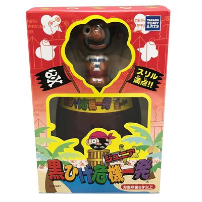 Blackbeards Krise Junior