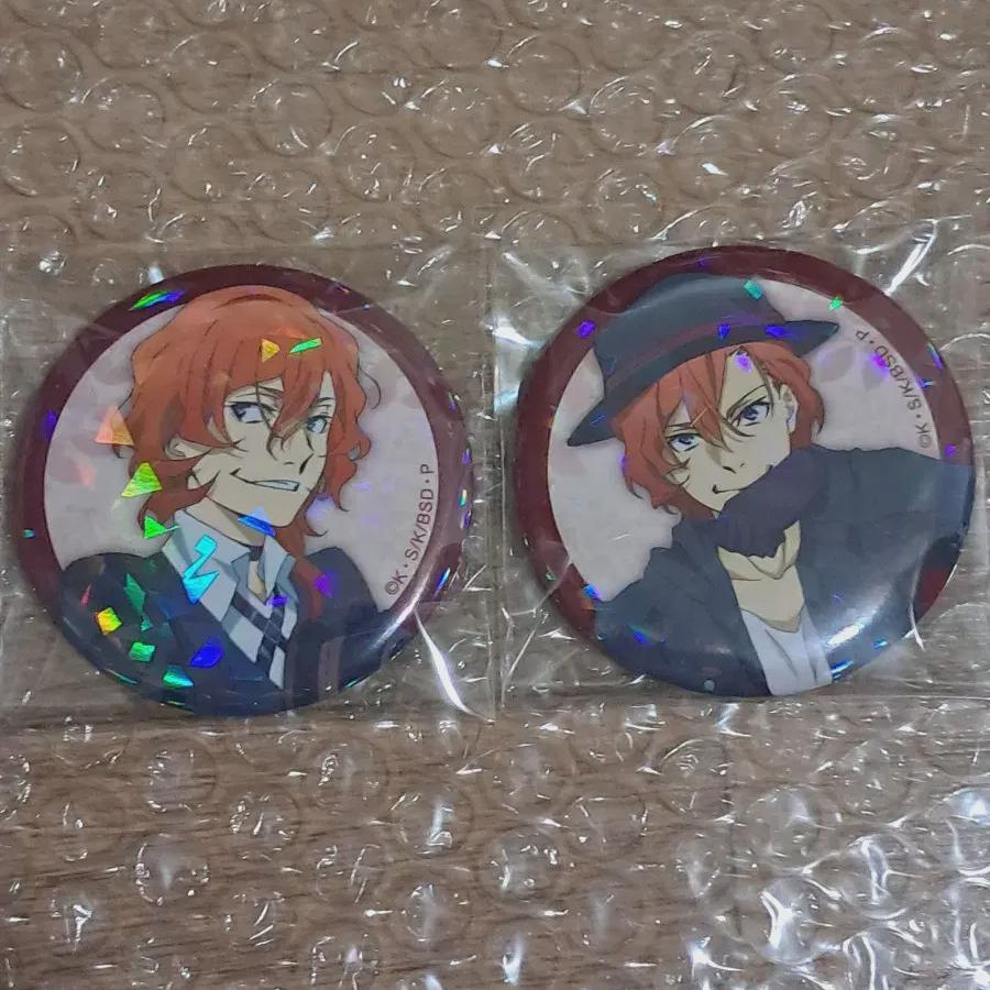 

Moonhost Radox Chuya Hologram Can Badge