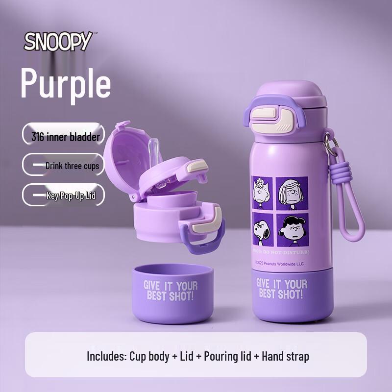 Snoopy 316 Stainless Steel Double-Drink Insulated Water Bottle