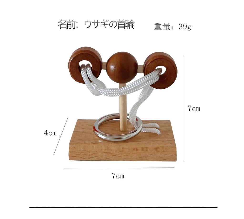 Qiqutop Educational Wooden Puzzle Ring Removal Stringing Set of 6 A puzzle that adults and children alike will Brain mental thinking wooden perfect