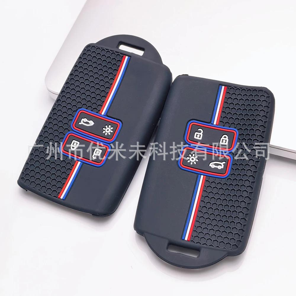 Silicone Key Cover for Renault & Dacia Models