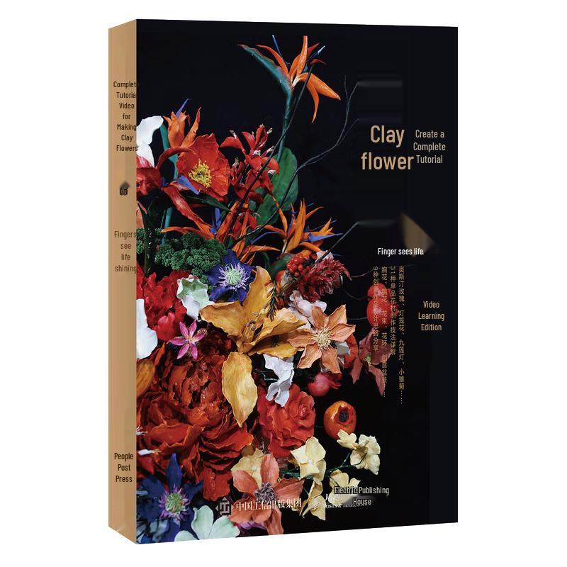 Clay Art  Craft Tutorials Collection