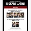 [POB] V01D [01] 1st Mini Album (0 ver.)